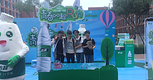 怡宝趣味运动会 青春一起RUN - 校果研究院 - 校园营销解决方案! 怡宝趣味运动会 青春一起RUN - 校果研究院 - 校园营销解决方案!